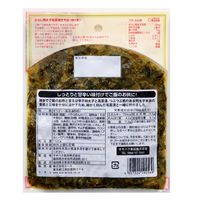 からし明太子高菜 150g 1セット（1個×2）北野エース 惣菜