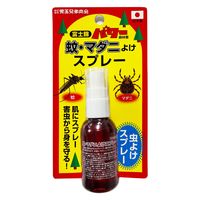 児玉兄弟商会 蚊マダニよけスプレー 50ml 205391 1本