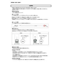 アルスコーポレーション ポールチョキグリップストッパー一式 999GSR01 1個（直送品）