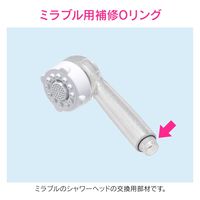 カクダイ シャワー補修用Oリング GA-FW049 1個