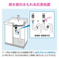 カクダイ 水道用ラップテープ GA-KD017 1個