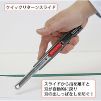 エヌティー NT カッター クイックリターン 袋 SA-400GRP 1本