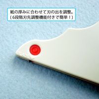 エヌティー NT 一枚切りカッター BP T-1P 1個