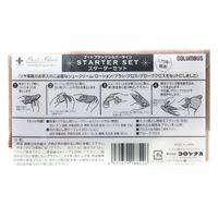 コロンブス ◎BBSLスターターセット ニュートラル 50700000 1セット(1個×2)