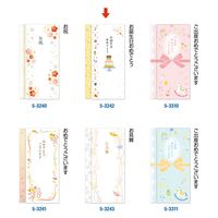 ササガワ スリム多当 花きらり お誕生日おめでとう 5-3242 1セット(1枚×10)