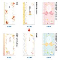 ササガワ スリム多当 花きらり お見舞い 5-3243 1セット(1枚×10)