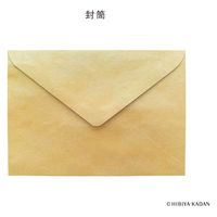 ダイゴー フラワーカード ミモザ BL N7840 1セット(9枚)（直送品）