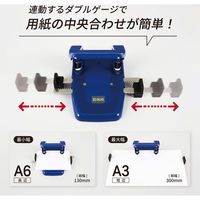 2穴パンチ ブルー SD-WJ45-B 1個