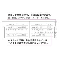 ダイゴー ミニ IDPWブック ブラック U1048 1セット(10冊)（直送品）