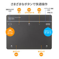 サンワサプライ Bluetoothタッチパッド MA-PB521GM 1個