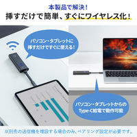 サンワサプライ 4K対応ワイヤレスHDMIエクステンダー（Type-C接続用） VGA-EXWHD12C 1個（直送品）
