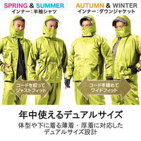 【レインウェア】Makku レインスーツ 上下セット 合羽（カッパ） デュアルフィット ライムグリーン LL AS-5160 1着