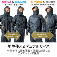 【レインウェア】Makku レインスーツ 上下セット 合羽（カッパ） デュアルフィット ネイビー LL AS-5160 1着