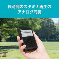 ナカバヤシ ポケットラジオ 単4 ブラック RD-04BK 1個