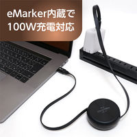 ナカバヤシ Type-C ケーブル コードリールタイプ PD100W対応 黒 1m UPD-R01/BK 1個