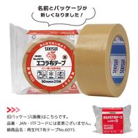 【ガムテープ】 エコラ布テープ No.601S 茶 50mm×長さ25m (旧：再生PET布テープNo.601) N601X03 積水化学工業 1箱（30巻入）