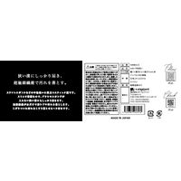 &NE nikii 狭い溝にしっかり届く 中栓洗い スティック型ブラシ ヘラ付き 3本入 1個 エヌ・エレファント