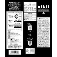 &NE nikii 使い捨て 重曹スポンジ 重曹とゴムの力で汚れをスッキリ 水だけでお掃除できる 油汚れ 水垢 1個（10枚入）エヌ・エレファント