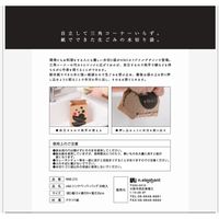 &NE nikii シンクペーパーバッグ 水切りゴミ袋 自立して三角コーナーいらず 紙製 30枚入 1個 日本製 エヌ・エレファント