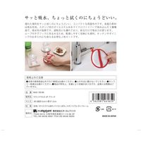 &NE nikii ラウンドクロス ちょい拭き 両面ふきん ブラック ループ付き 1個（2枚入）エヌ・エレファント