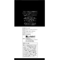 &NE nikii 究極にこだわった キッチンスポンジ 型崩れしにくく へたりにくい 泡立ち抜群 ブラック 1個 日本製 エヌ・エレファント