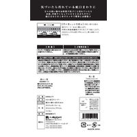 &NE nikii 蛇口クリーナー スッキリ簡単お掃除 頑固な汚れもしっかり落とす 1個 エヌ・エレファント