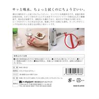 &NE nikii ラウンドクロス ちょい拭き 両面ふきん グレー ループ付き 1個（2枚入）エヌ・エレファント