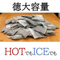 桑原園 ほうじ茶 ティーバッグ 10g×100個 1パック(10g×100個入（直送品）