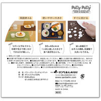 サンベルム Pally ランチョンマット リバーシブル ネイビー/グレー●3個セット 4522021509363 1セット(3個入)（直送品）
