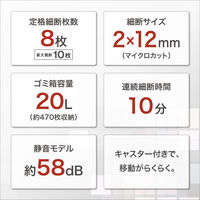 オーロラ マイクロカットシュレッダー ES880MQ 1台