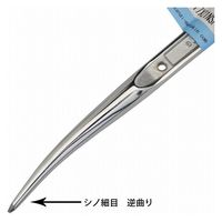 トップ工業 両口ラチェットレンチ 復活 RM-17X21NSF-SV 1セット(3個)（直送品）