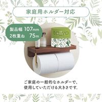 トイレットペーパー トーヨデュアル 1ロール ダブル 75m 1個 トーヨ