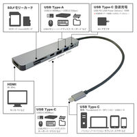 ドッキングステーション USB Type-C接続 HDMI 8K PD100W 7ポート VV-UCDOCKHUB-5 1個