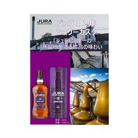 ジュラ12年 シェリーカスク シングルモルト 40度 700ml 1本 アイランズ　スコッチウイスキー　正規品　明治屋