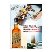 アーリータイムズゴールド 40度 700ml 1本 バーボンウイスキー 明治屋　　正規品