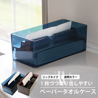 ペーパータオルケース ブラウン 1個 オカ