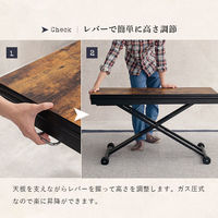 【軒先渡し】萩原 エクステンション昇降テーブル ダークブラウン KT-3197DBR 1台（直送品）