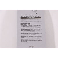 カンダ kan 18-8アイスクリームディッシャー #18 4949362086276 1個