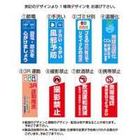 常磐精工 標語ボード A3縦縦 手洗い HB-A3TT12 1台（直送品）