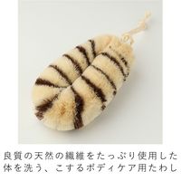 亀の子束子西尾商店 ボディケア用 健康たわし タムラさん 柔らかい 4971871046199 1個