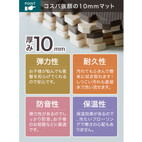 シービージャパン やわらかジョイントマット ポルト 30×30×厚み1cm 抹茶 1セット（8枚入）