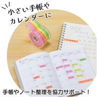 ヤマト メモックロールテープ 7mm 4巻入 RK-7CH-A 1個