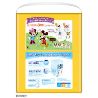 グーン おむつ パンツ BIG（12～22kg）1セット（64枚入×3パック）ぐんぐん吸収パンツ 超たっぷり メガジャンボ 大王製紙