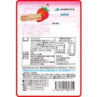 静岡いちごグミラブレ乳酸菌入 グミ ご当地 1セット（1個×4） カネカ食品