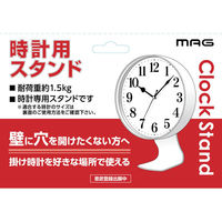 ノア精密株式会社 MAG時計用スタンド N-033 WH 1個