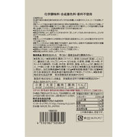 無印良品 素材を生かした 辛くない 国産玉ねぎと豚肉のカレー 180g（1人前） 良品計画（わけあり品）