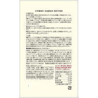 良品計画 素材を生かした 牛すじカレー 12077237 1袋（わけあり品）