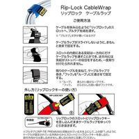 RIP-TIE(リップタイ) リップロックケーブルラップ 25.4mmX114.3mm 黒 RLH-045-010-BK 1袋(10本)（わけあり品）