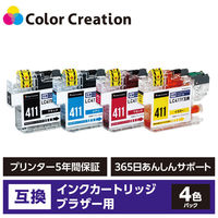 カラークリエーション ブラザー（brother）用 互換インクカートリッジ CC-BLC411-4PK LC411-4PK対応 4色パック 1個（わけあり品）