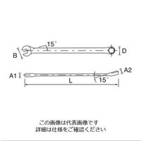 エスコ 13x242mm 片目片口スパナ(超ロング) EA614CB-13 1丁（わけあり品）